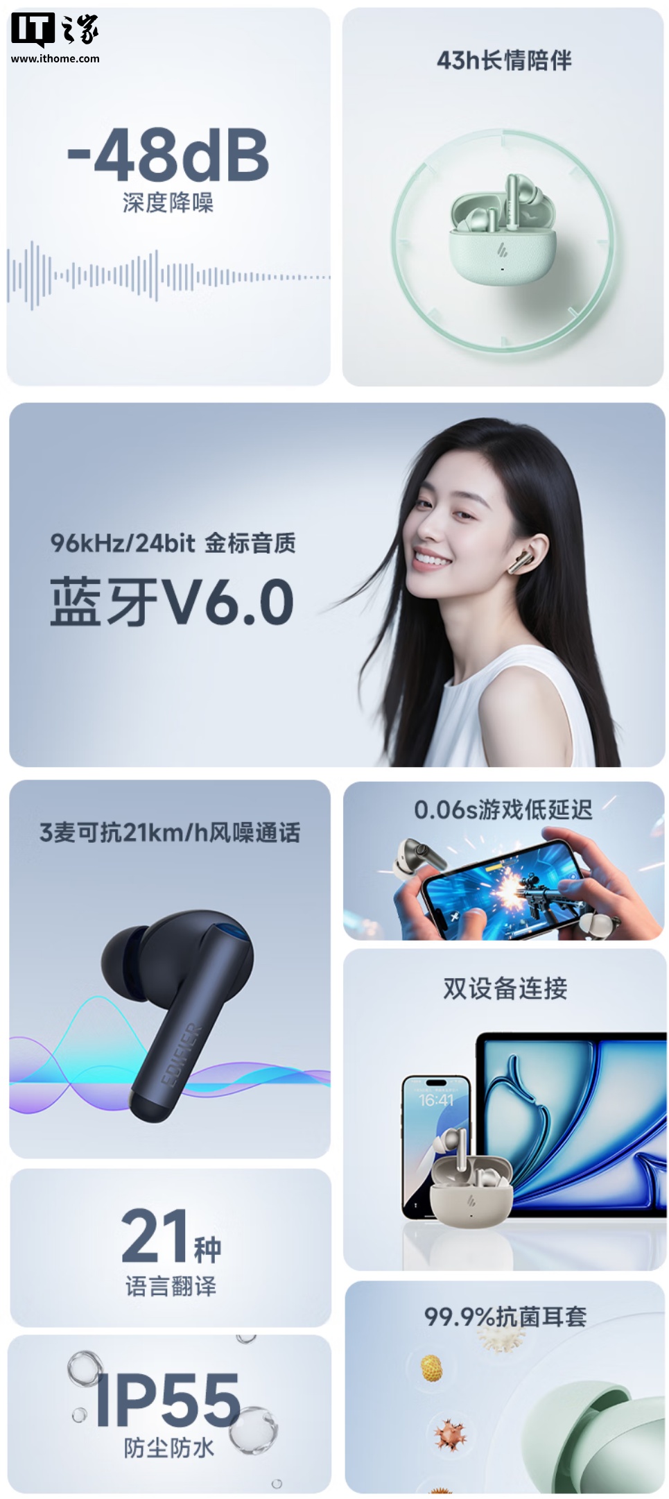 京东漫步者 Lolli Pro SE 真无线主动降噪蓝牙耳机249 元直达链接