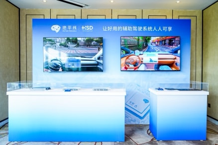 地平线HSD（城区辅助驾驶系统）展示
