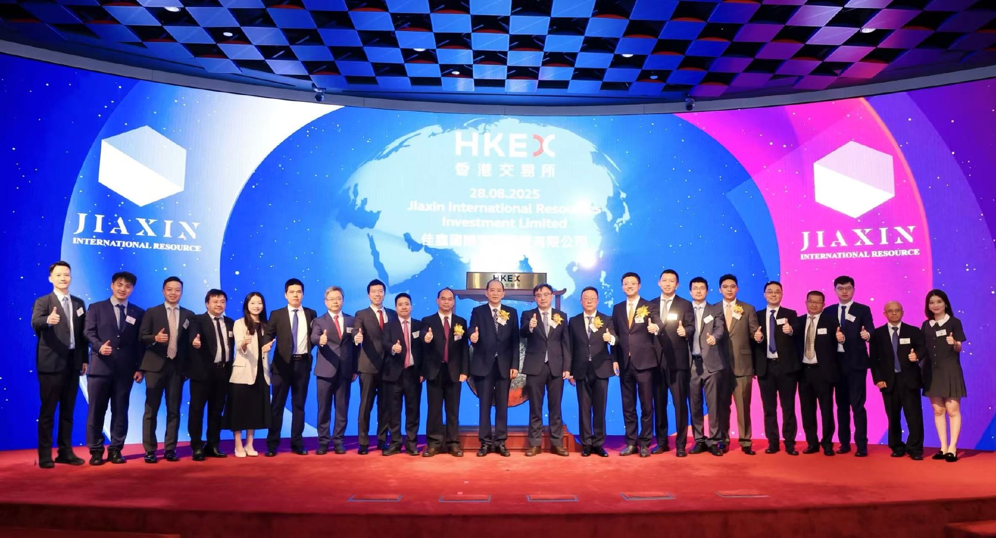 中金公司助力佳鑫国际资源在香港和哈萨克斯坦两地交易所同步上市