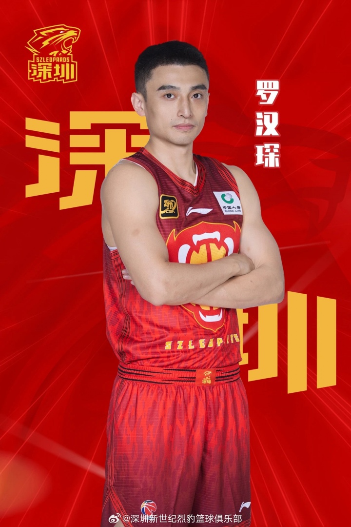 媒体人:出去赚钱不拦着 生涯末期给球员兜底 深圳队老板有情有义