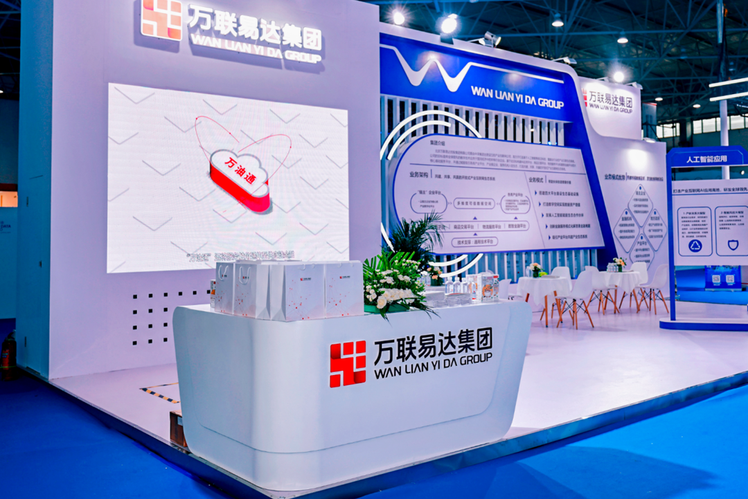 政企共筑可信数据空间，赋能全产业生态加速发展丨新经济观察