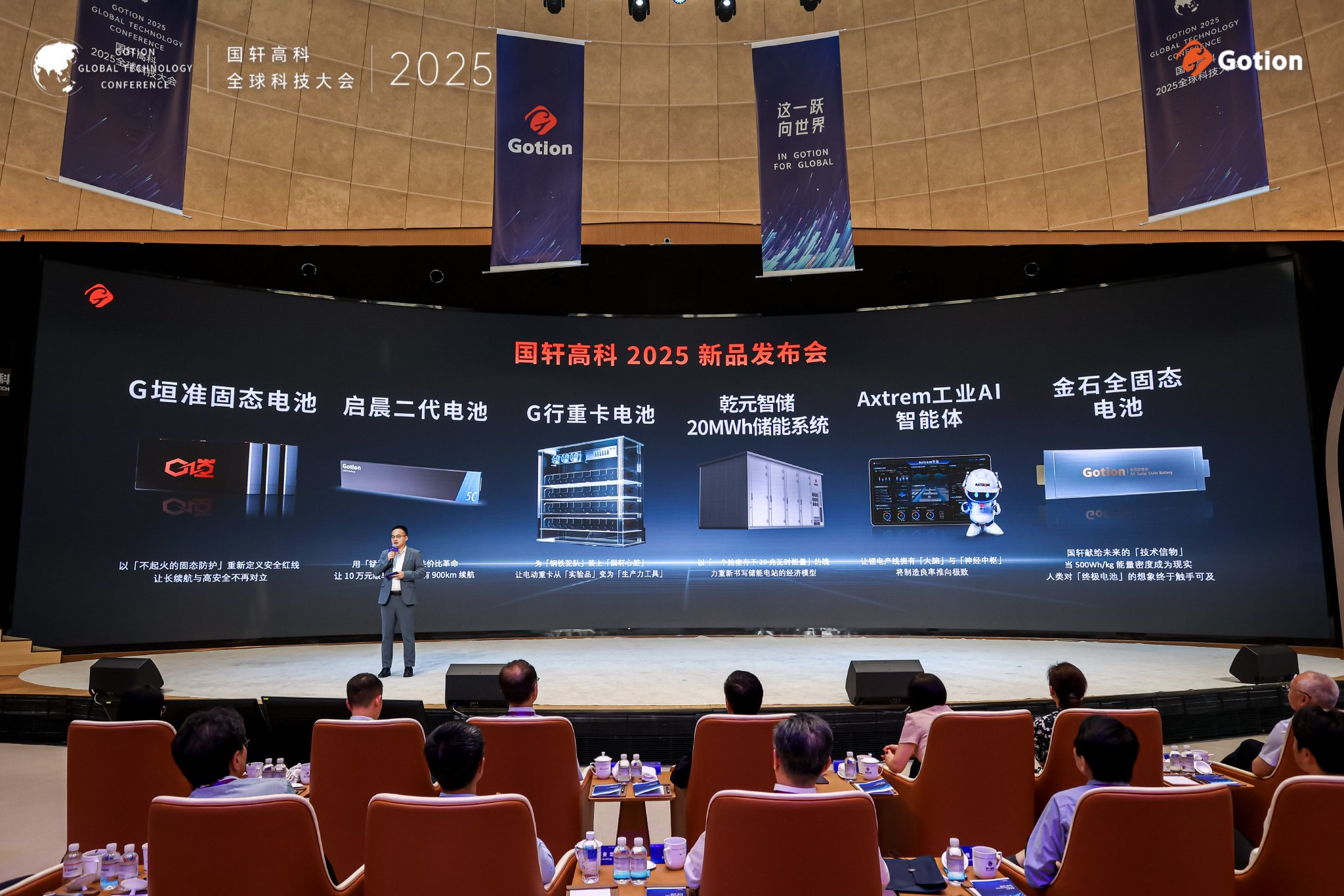 國軒高科上半年凈利大增逾35% Q2營(yíng)收首破百億動(dòng)力電池收入增長(cháng)近20%