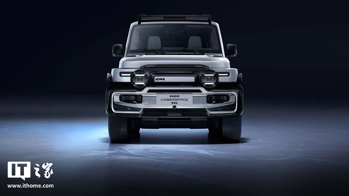 奇瑞 iCAR V23 赛博版亮相成都车展：换装大功率电机，官方征集品牌中文名