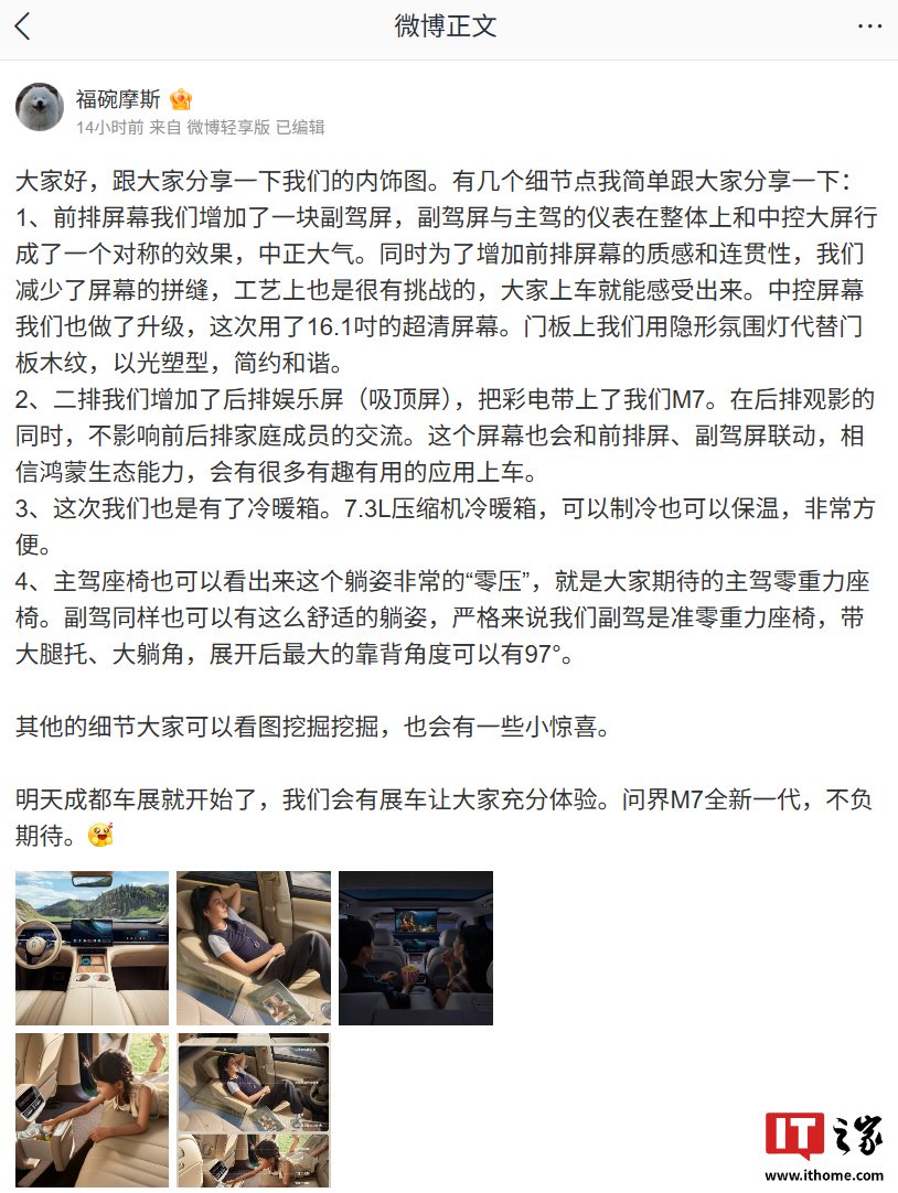 2025 第二十八届成都国际汽车展览会专题