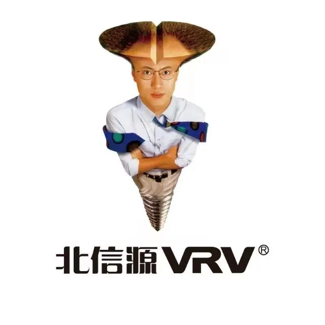 图片来源：北信源官方微信