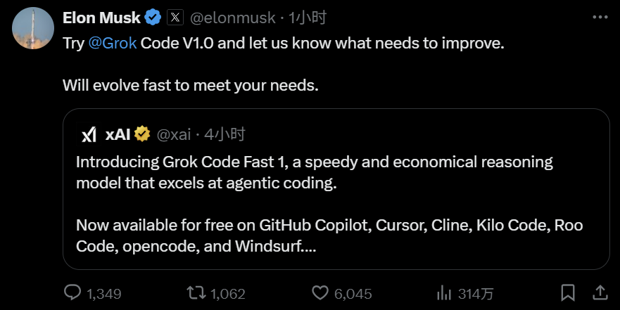 终于赶在了马斯克承诺的 8 月 deadline 之内。