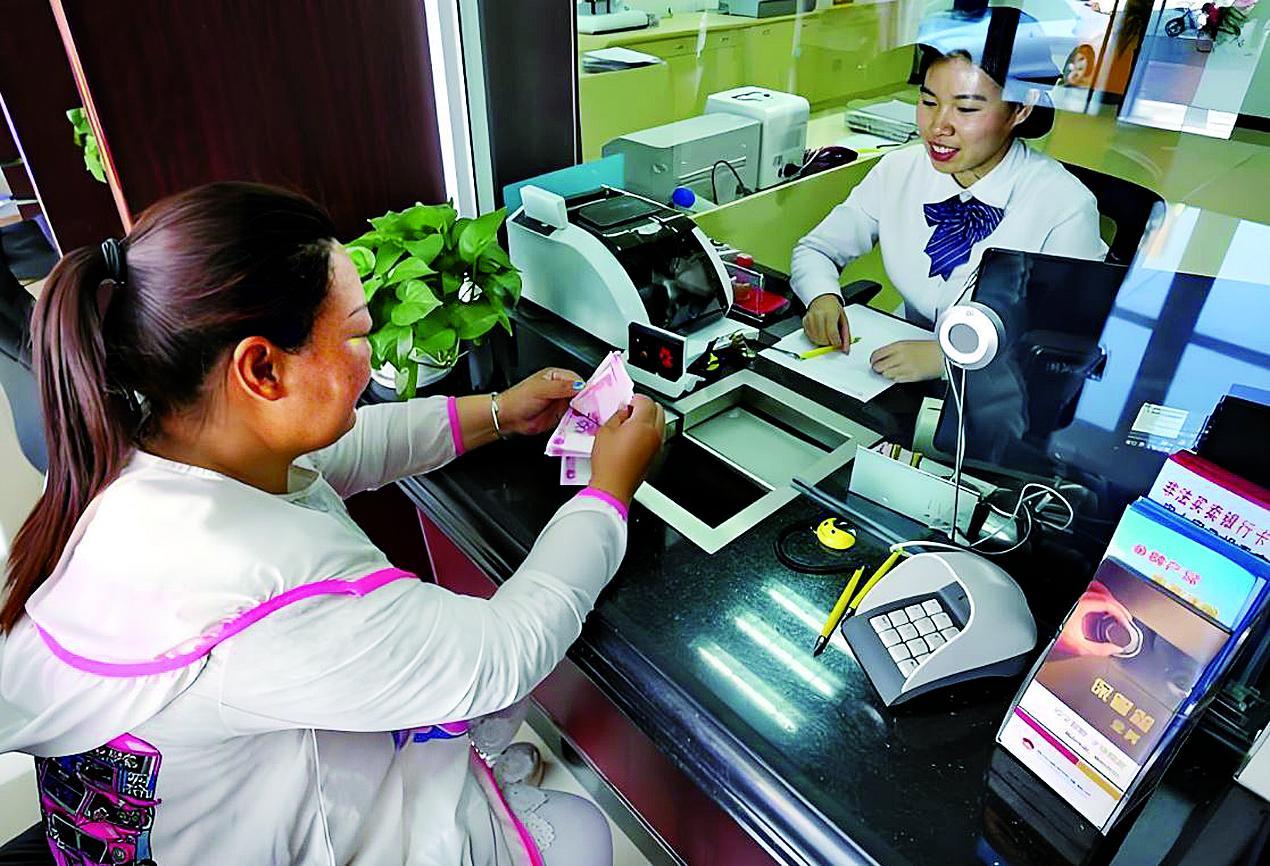 客户在银行办理业务 新华社发