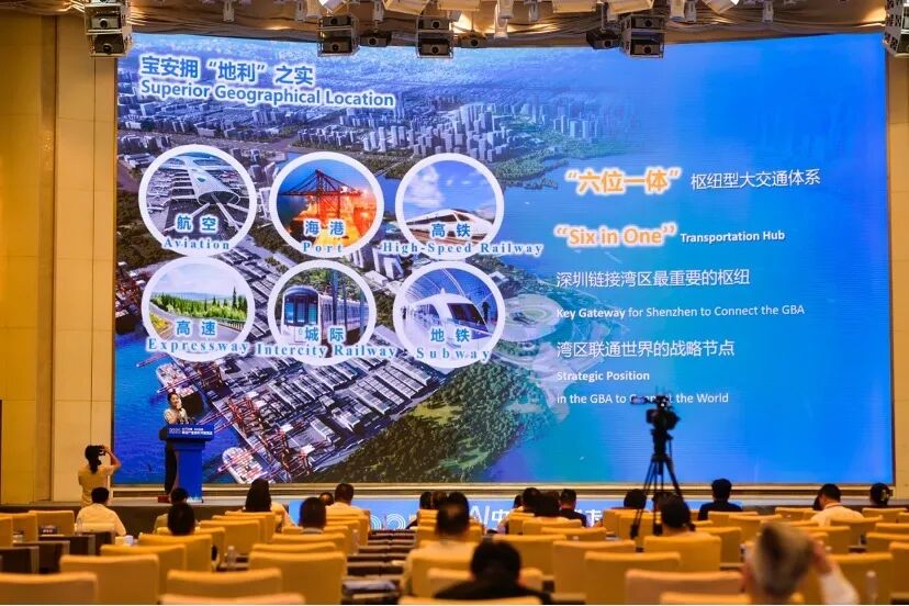 ▲宝安产业推介。