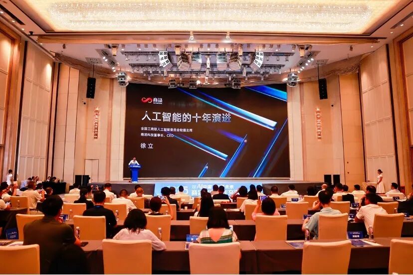 ▲主题演讲环节。