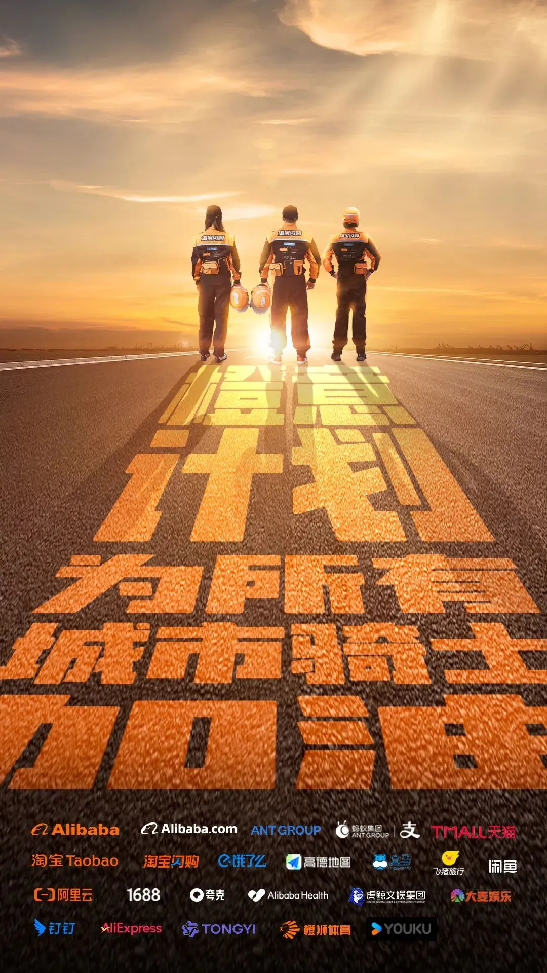 图源:淘宝