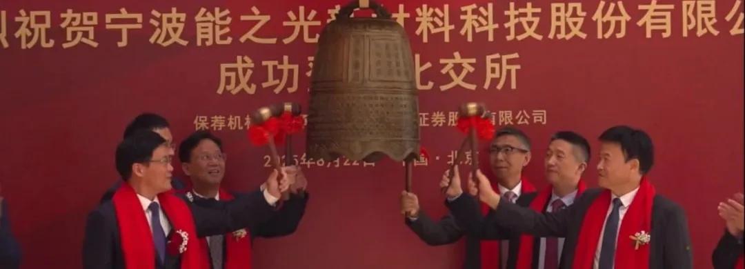 ▲再创新高！23家甬企上榜中国民企500强
