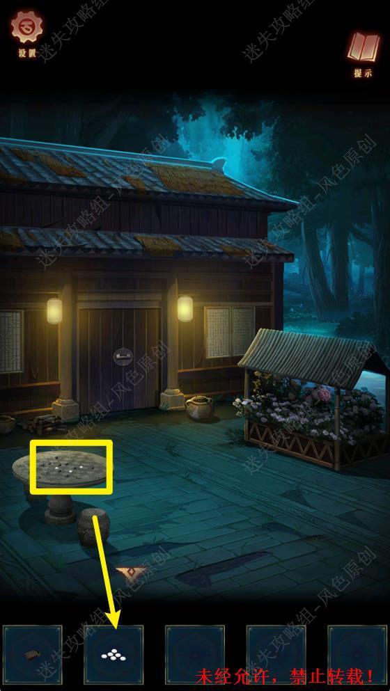 完成小游戏，按照图2的顺序落子即可通关。