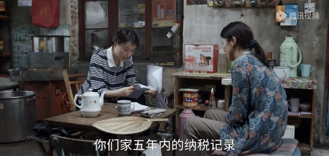 图片来源：腾讯视频