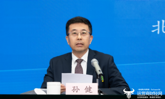 中国电信股份有限公司北京分公司党委副书记、副总经理孙健分享数字教育参展规划