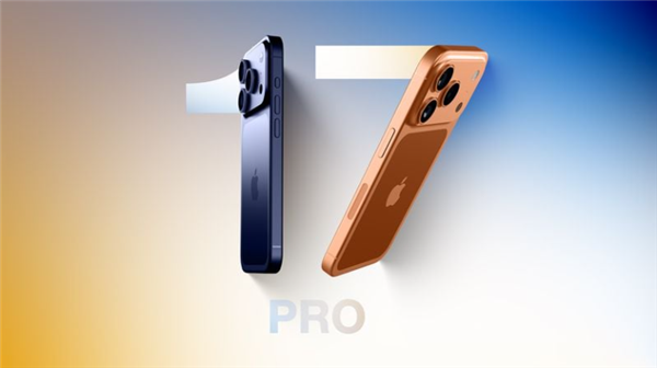 苹果发布会10天倒计时！iPhone 17 Pro全爆料汇总，堪称变化最大的一代？