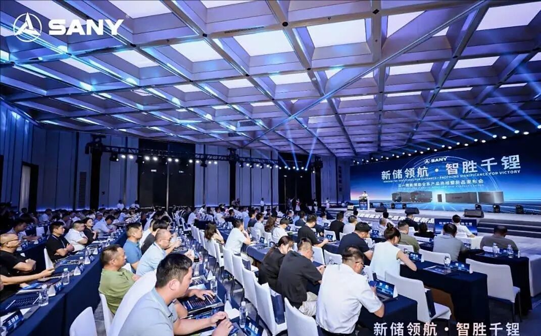 三一锂能发布全系储能新品,开启绿色能源新纪元|锂_新浪财经_新浪网