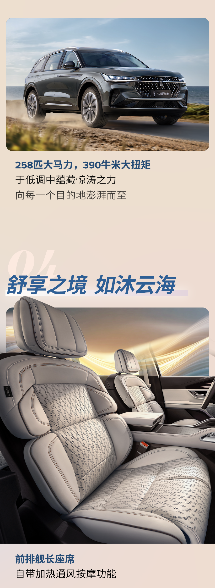 2025 第二十八届成都国际汽车展览会专题