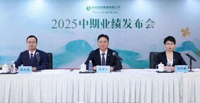 揮別“大擴張”時(shí)代  上市物企邁入轉型深水區