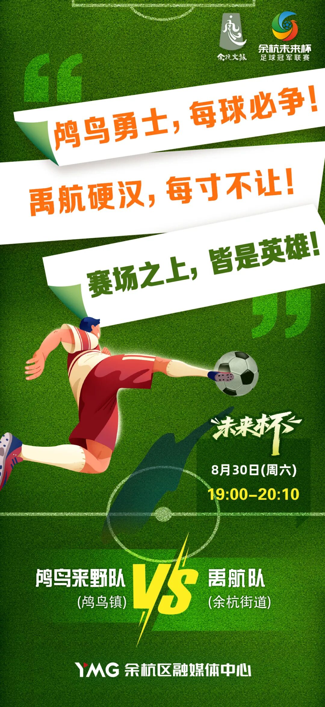 每体社评：维尼修斯已成为皇马一大问题俱乐部厌倦了他的自私