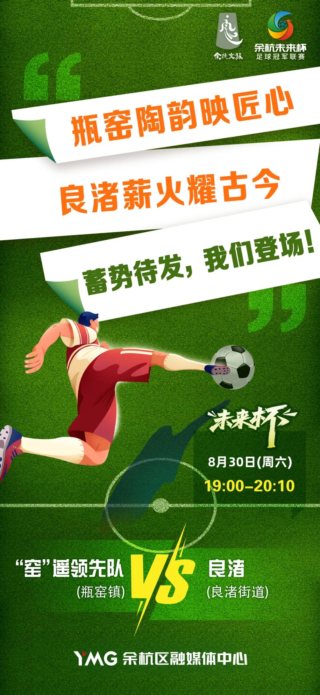 太狠了！3.8亿欧球队2连败成英超垫底，前英超冠军输给英冠保级队