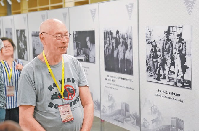 林迈可之子重走“林迈可小道”|林迈可_新浪财经_新浪网
