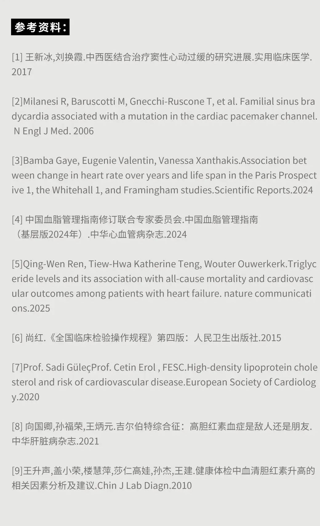 本文来自公众号好奇博士，未经授权不得二次转载，如有转载需求请联系原公众号。