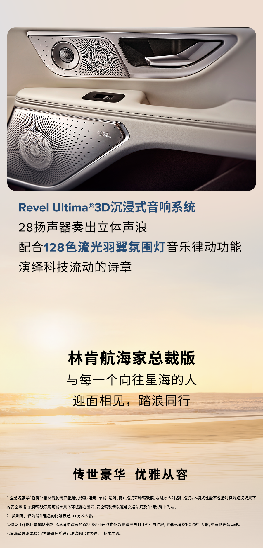 2025 第二十八届成都国际汽车展览会专题