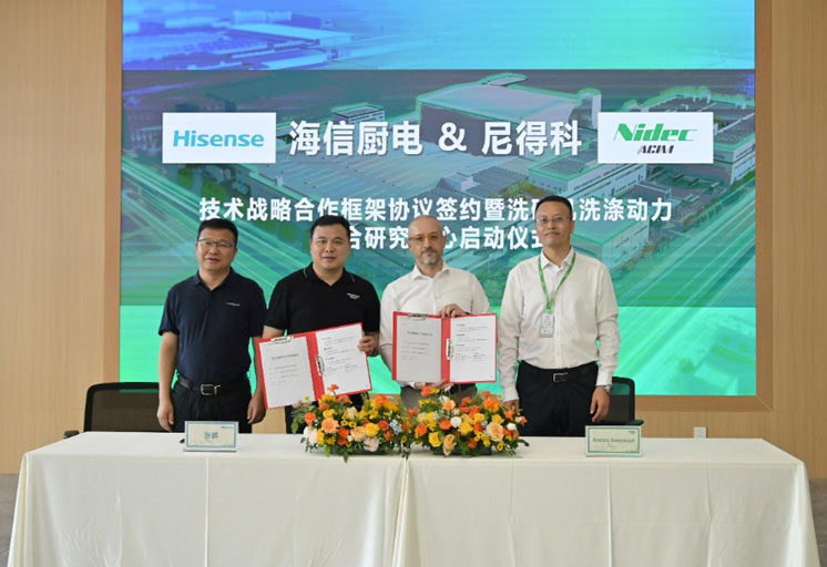 图2. 技术战略合作框架协议签约现场