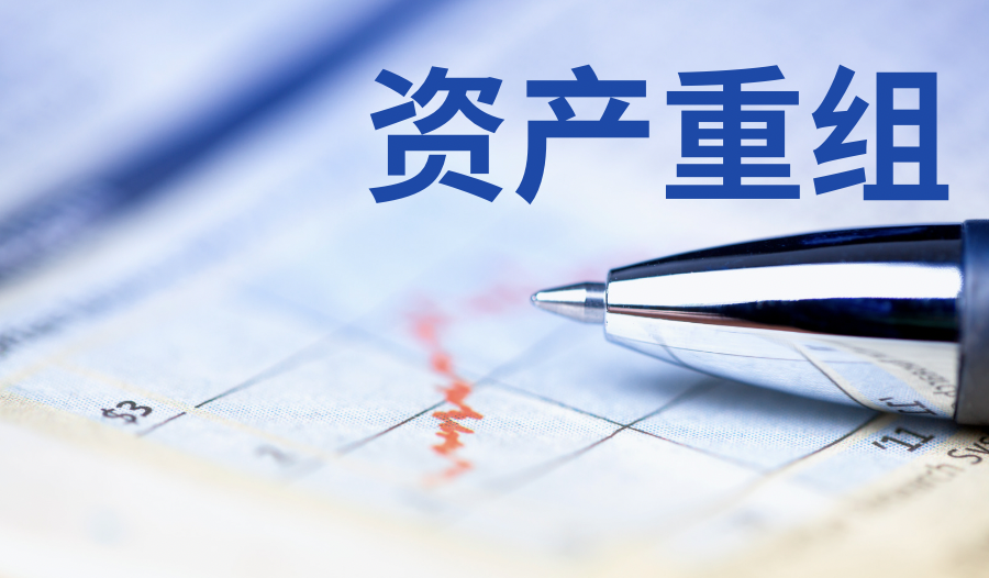 重大資產(chǎn)重組終止！夢(mèng)網(wǎng)科技如何走出虧損泥淖？