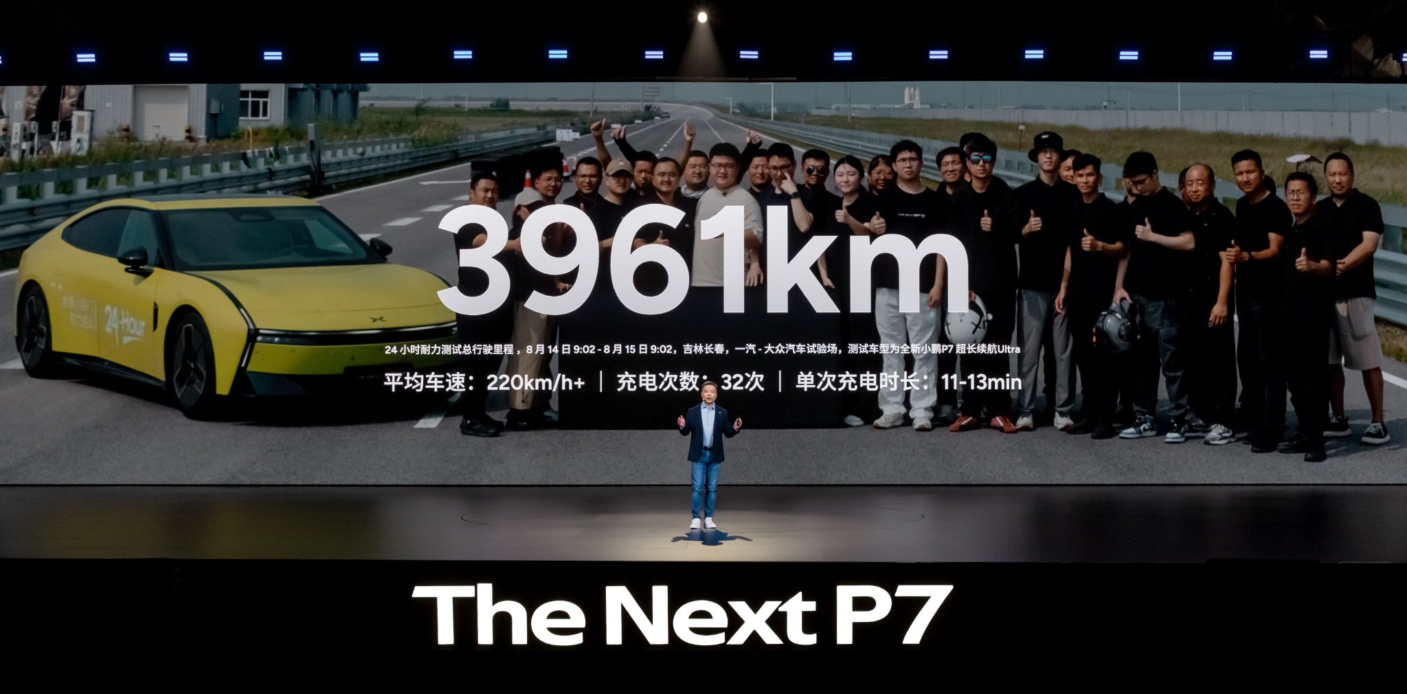 赛车场，成为展示新能源汽车性能的最佳场所 | 图片来源：小鹏汽车