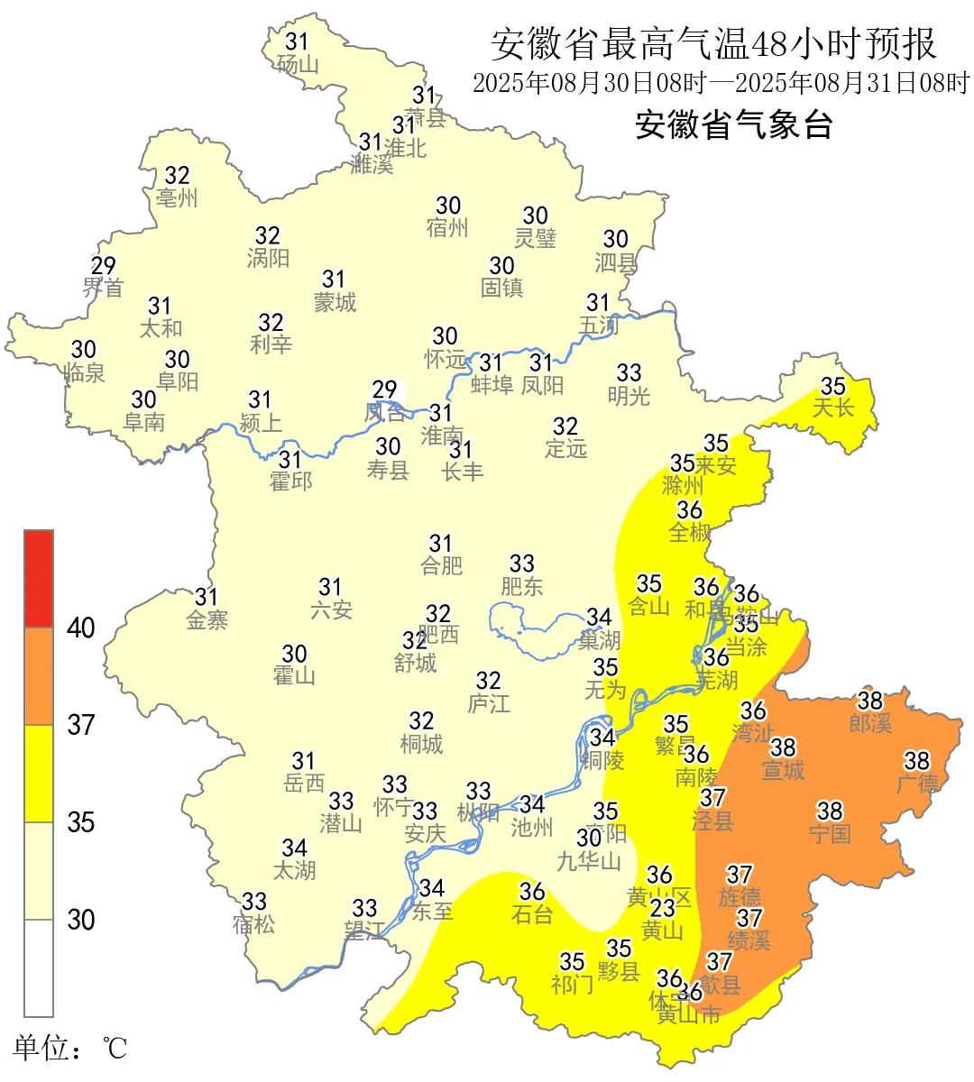 安徽阜南天气预报