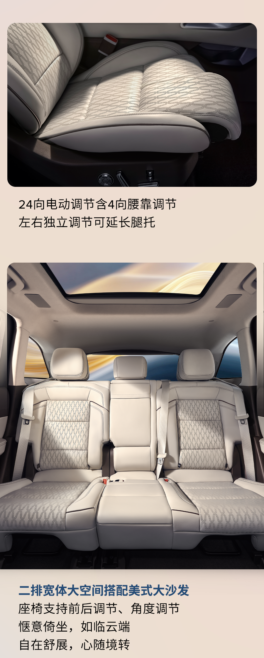 2025 第二十八届成都国际汽车展览会专题