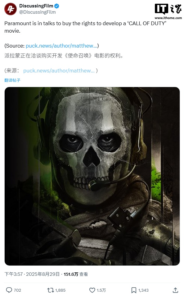 消息称派拉蒙正洽谈购买《使命召唤》电影改编权