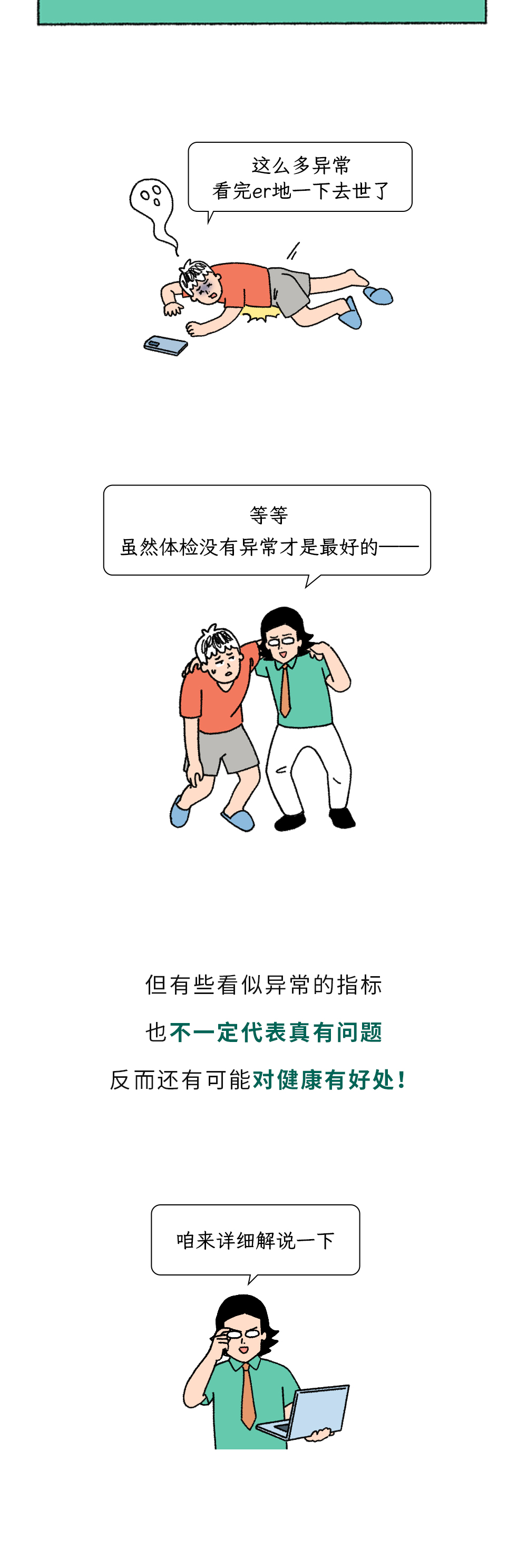 本文来自公众号好奇博士，未经授权不得二次转载，如有转载需求请联系原公众号。