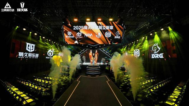 三角洲行动搜打撤电竞赛事体系_三角洲行动烽火杯ESG战队冠军_三角洲行动