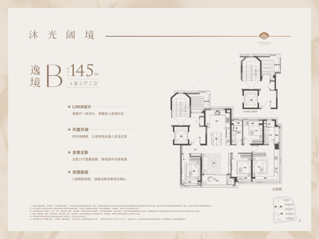 户型图发布！浦东内中环【绿城逸庐】即将入市！|绿地_新浪财经_新浪网