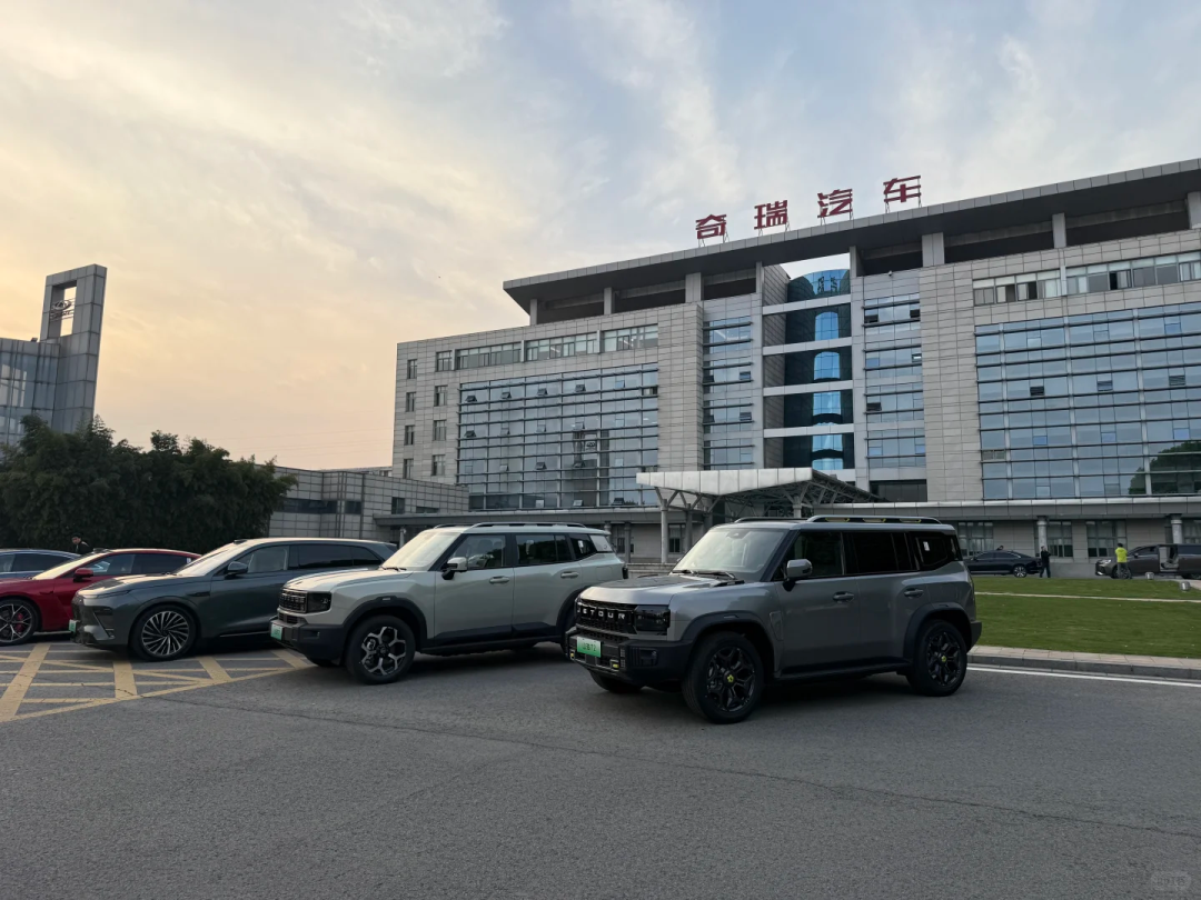 奇瑞汽车证监会备案_奇瑞汽车赴港上市_新能源汽车