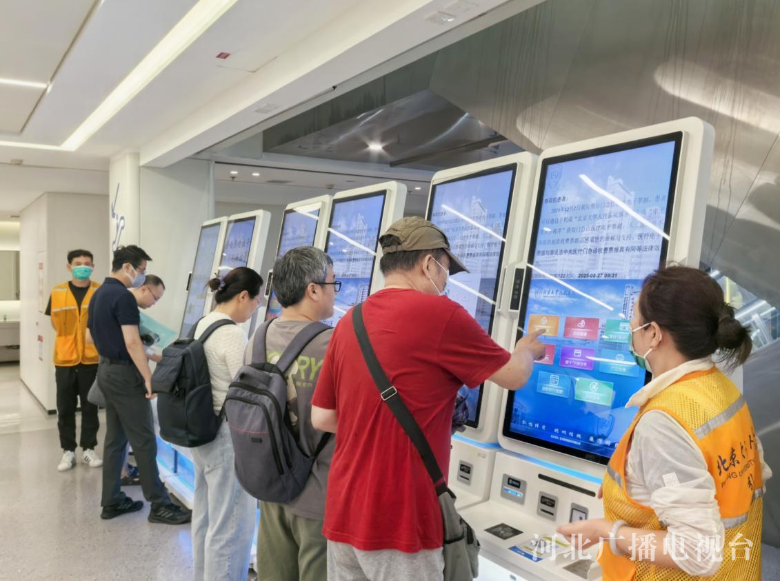 包含北京大学人民医院黄牛挂号方便快捷的词条