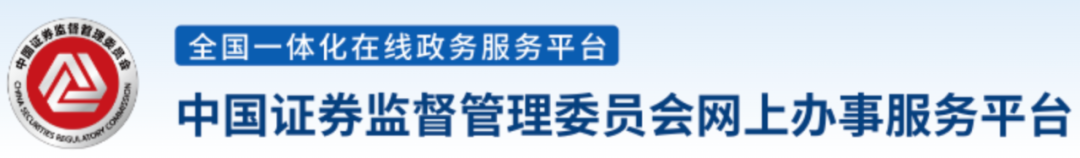 2家IPO終止，重啟IPO！換賽道，換券商…