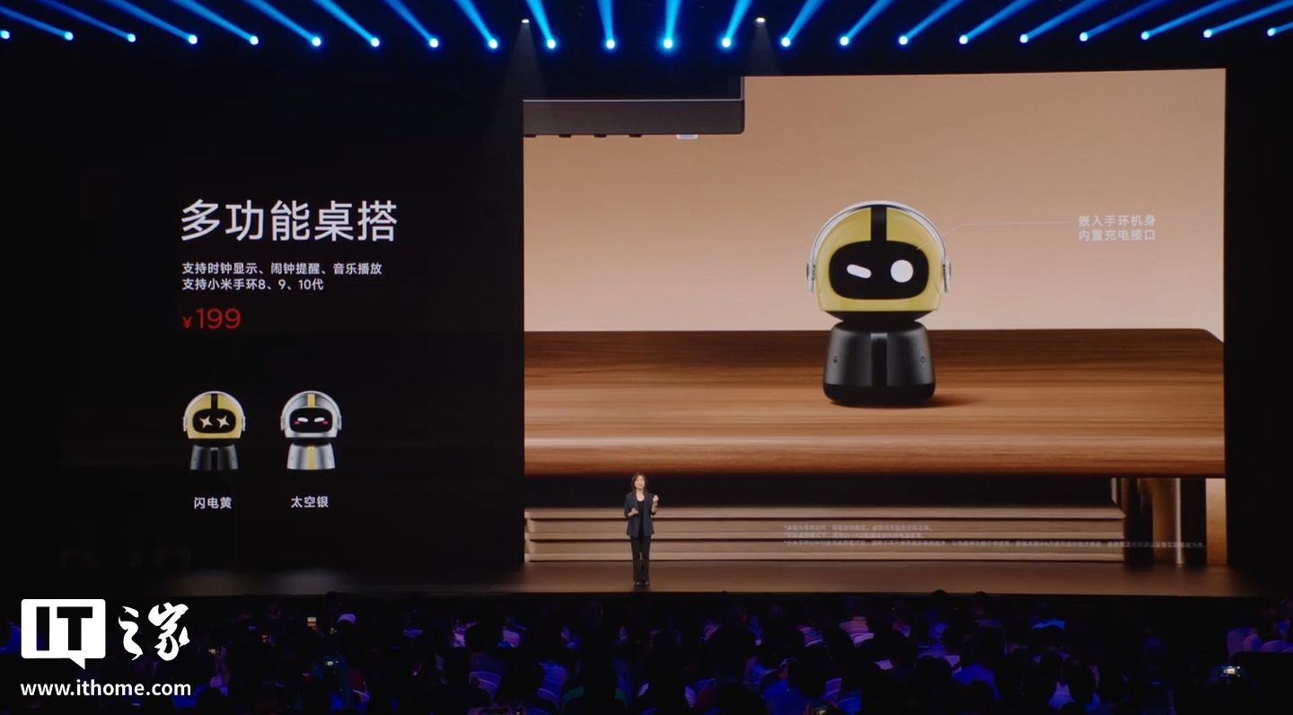 天猫小米手环 10政府补贴至高 15%补贴后 189～212 元直达链接