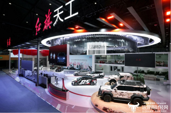 一汽红旗发布900V平台新车型 以天工系列定义豪华纯电新标准