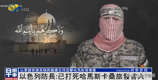 以軍稱(chēng)將全球追擊哈馬斯領(lǐng)導層，以媒：特朗普加大施壓內塔尼亞胡，要求擊敗哈馬斯