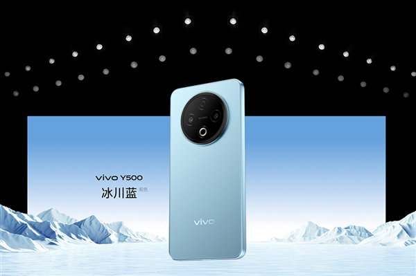 1399元起 vivo Y500预售：8200mAh加持 同档续航最强