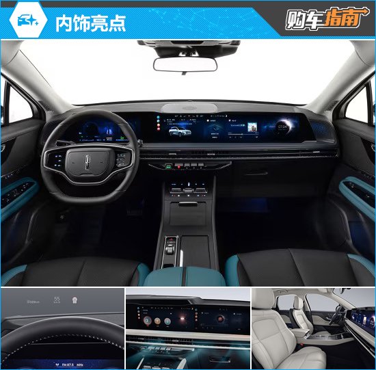 推荐尊雅混动版 2025款林肯冒险家购车指南