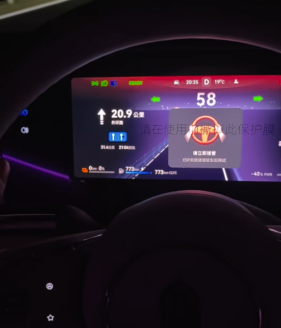 到底谁在说谎 尊界S800车主复现“高速失速”：一模一样