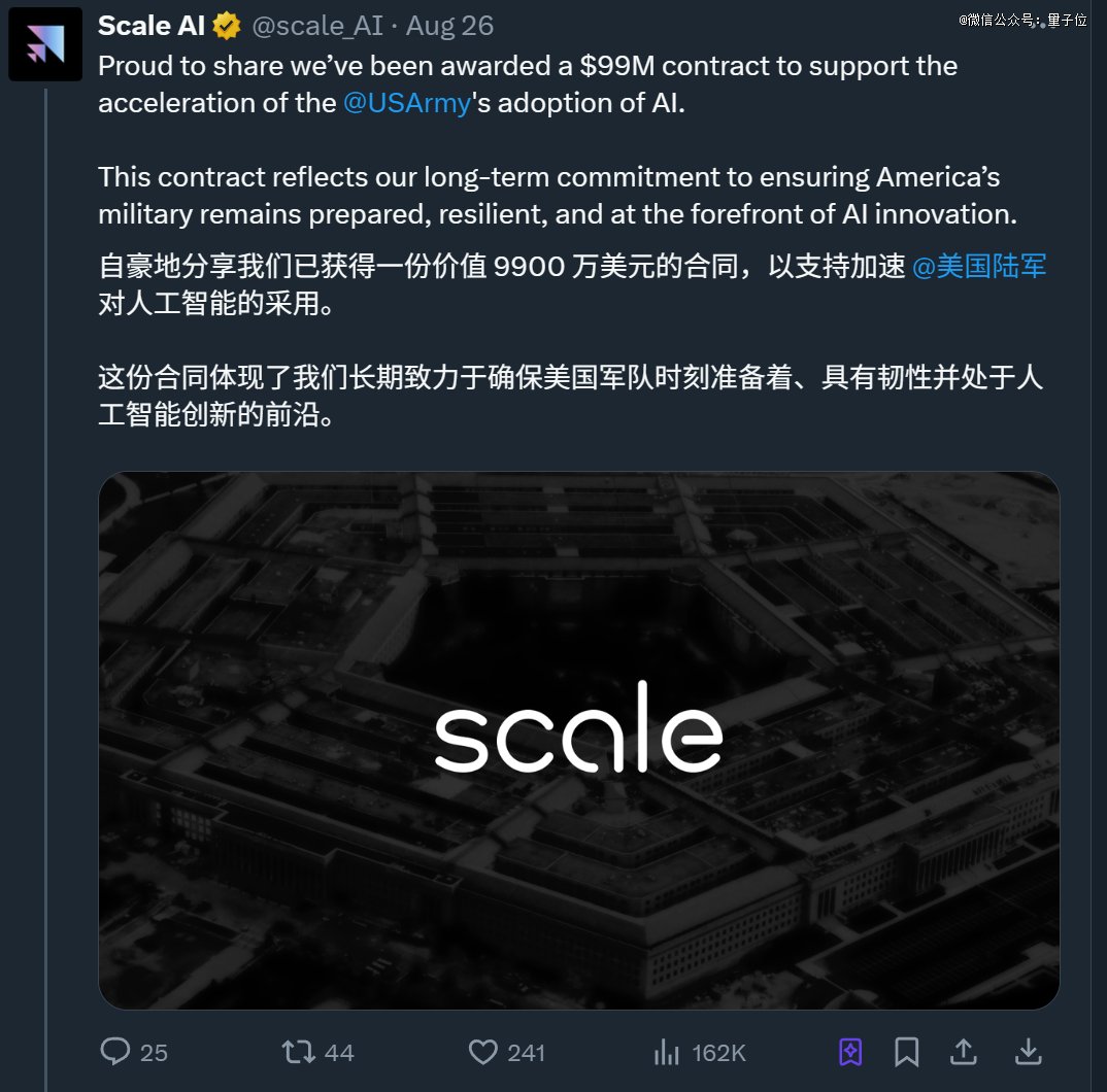 Meta和Scale AI闹翻，砸143亿买的高管跑路