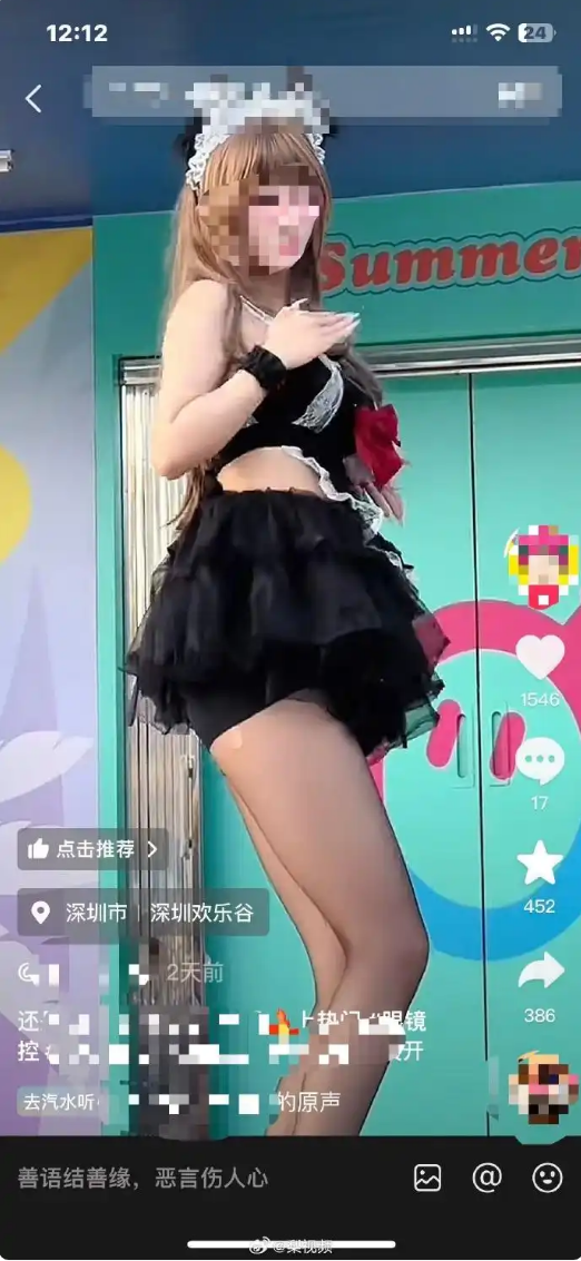 责任编辑：雪花