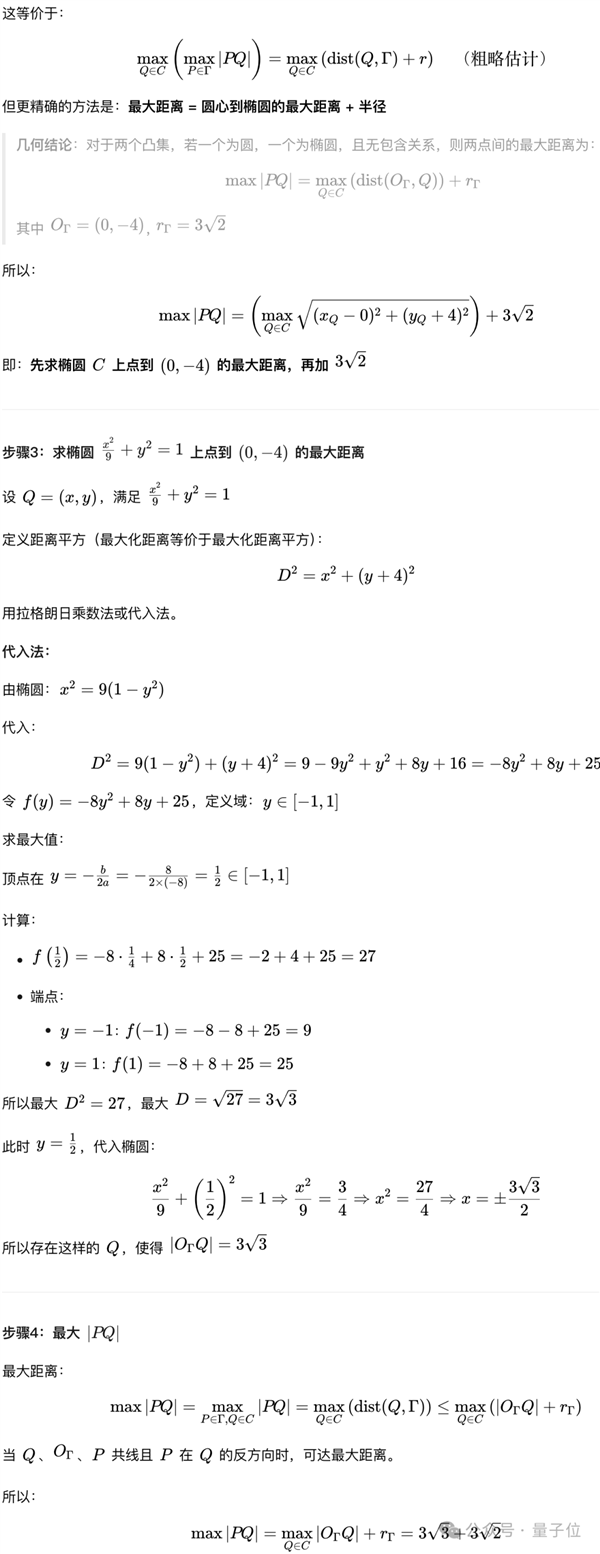 接下来是一项综合能力测试，绘制生物学当中光合作用当中卡尔文循环的SVG示意图，SVG是一种用代码表示的矢量图形。