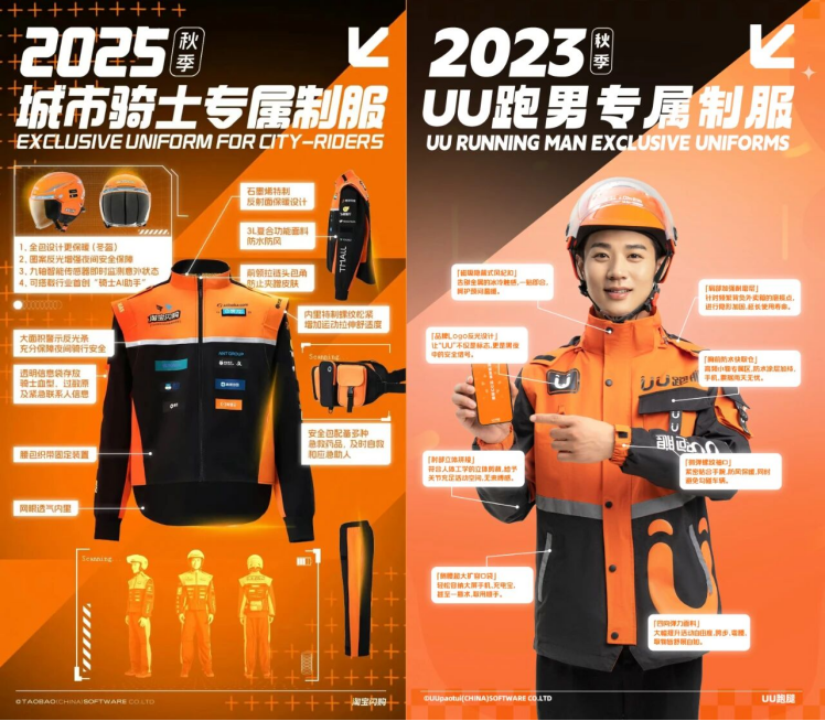 * 以上是服装设计团队基于设计基准要素的客观解析，欢迎广大网友指正 *