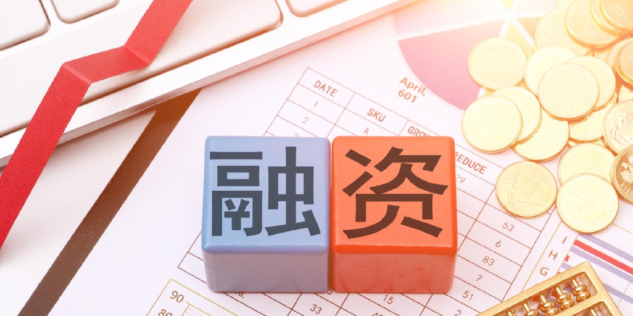 Obita完成超千万美元天使轮融资加速布局稳定币跨境支付“新基建”|资本|东南亚|证券|主导|联合创始人_手机新浪网